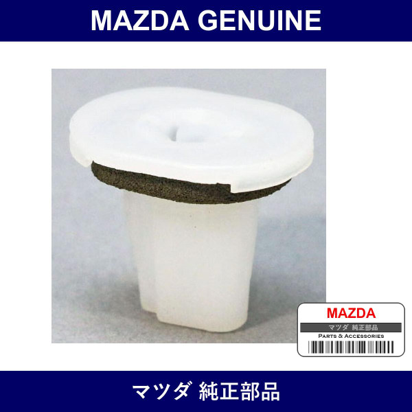 Genuine Mazda Grommet Screw R. Combi - Part No. B01W-51-142B (B01W51142B)