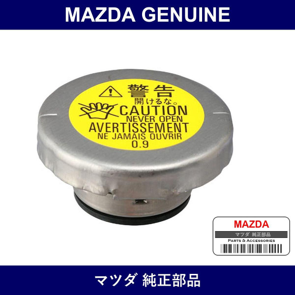 Genuine Mazda Cap Radiator - Multiple Part Numbers