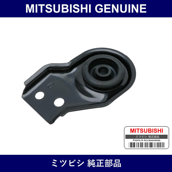 Genuine Mitsubishi Insul Supt - Multiple Part Numbers [Set MR204]