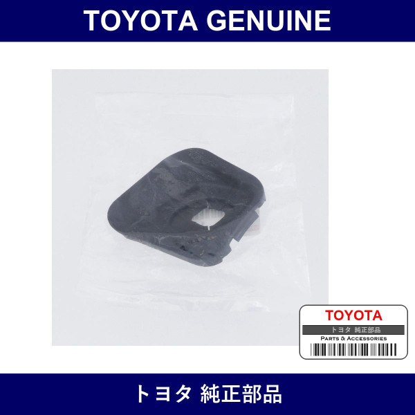 Genuine Toyota Steering Wheel Cover Lwr No.2 - Multiple Part Numbers [Set 45186-D]