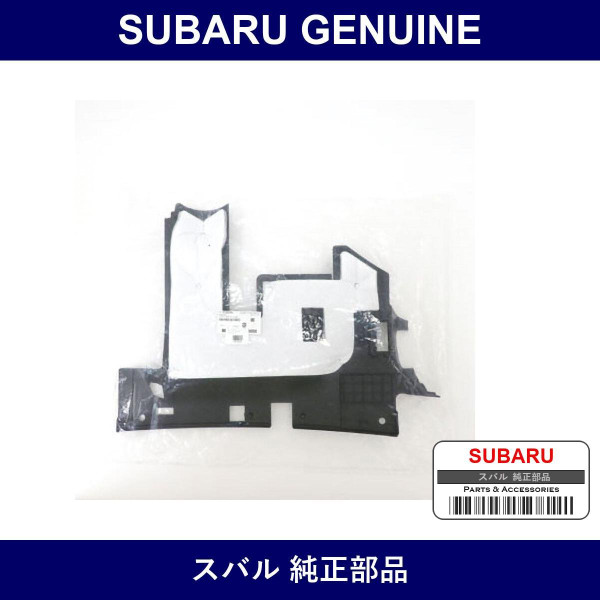 Genuine Subaru Under Cover Assembly Driver - Multiple Part Numbers [Set 66066A]