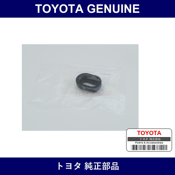 Genuine Toyota Bushing Tank - Part No. 16464-97201 (1646497201)