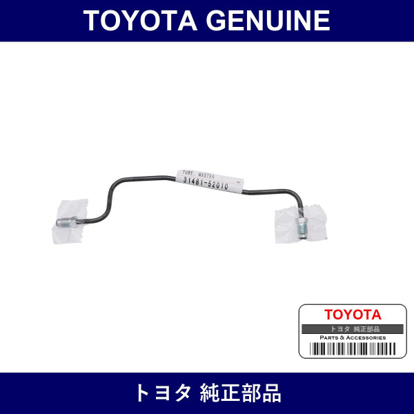 Genuine Toyota Clutch Master Hose - Multiple Part Numbers [Set 31481]