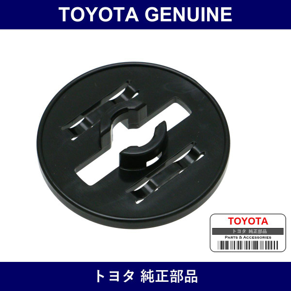 Genuine Toyota Handle Deck Board - Multiple Part Numbers [Set 58465]