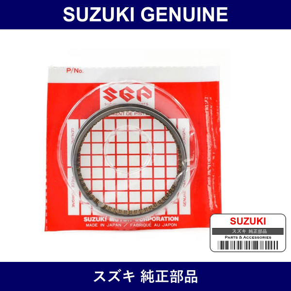 Genuine Suzuki Ring Set Piston - Part No. 12140-50E50 (1214050E50)