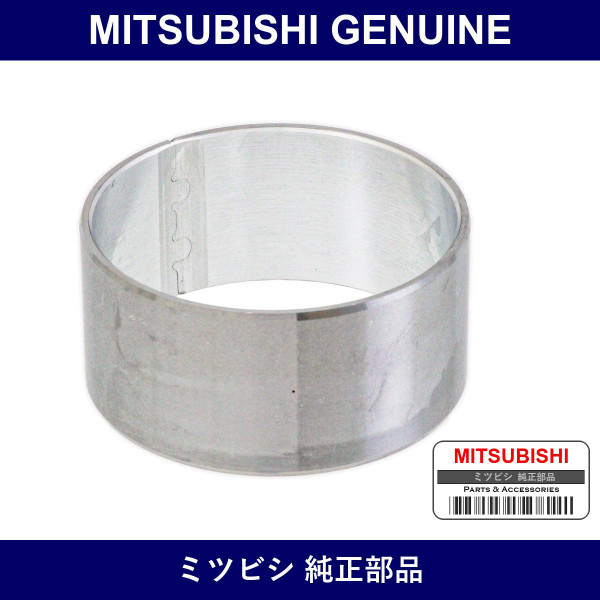Genuine Mitsubishi Brg Balan L - Part No. MD040598 (MD04-0598)