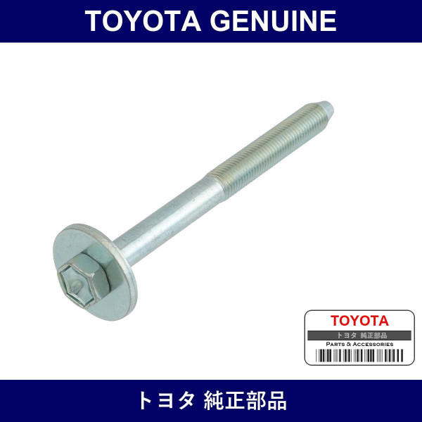 Genuine Toyota Body Mounting No.1 Cushion Bolt - Multiple Part Numbers [Set 90119]