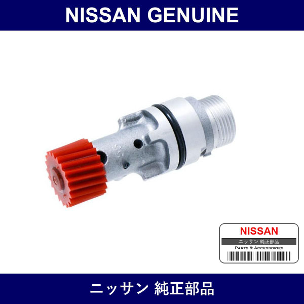 Genuine Nissan Speedometer Sleeve - Multiple Part Numbers [Set 32702]
