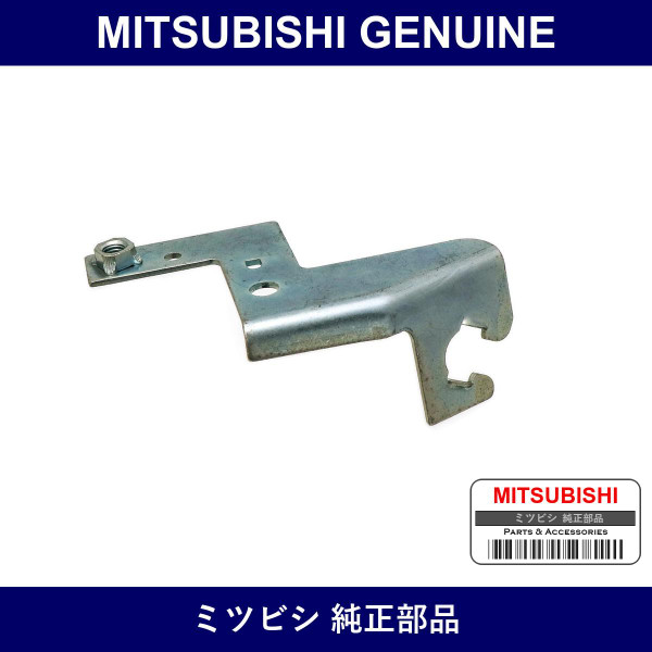 Genuine Mitsubishi Brake Hose Rh - Part No. MR370803 (MR37-0803)