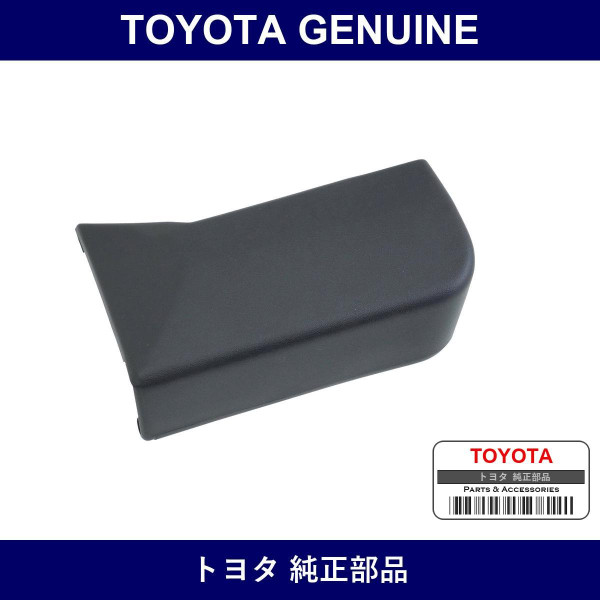 Genuine Toyota Side Door Step Plate Cover Fr Rh - Multiple Part Numbers [Set 51773]