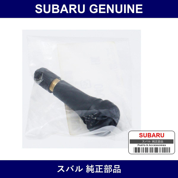 Genuine Subaru Valve Tire - Part No. 23142GA040 (23142-GA040)