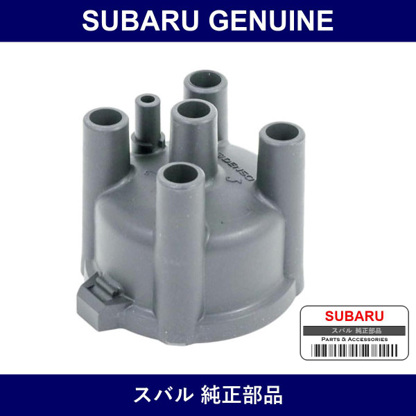 Genuine Subaru Cap Assembly Distributor - Multiple Part Numbers [Set 22162KA]