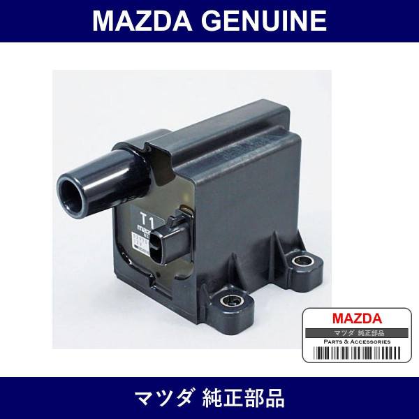 Genuine Mazda Coil Trailing Ignition - Multiple Part Numbers
