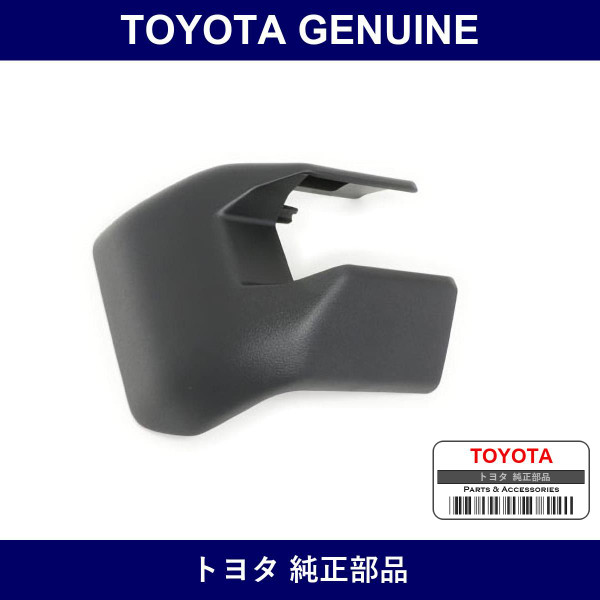 Genuine Toyota Seat Track Bracket Cover Out Fr Rh - Multiple Part Numbers [Set 72123-B]