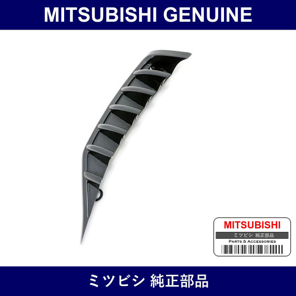 Genuine Mitsubishi Garnish Qtr - Multiple Part Numbers [Set 7405A1]