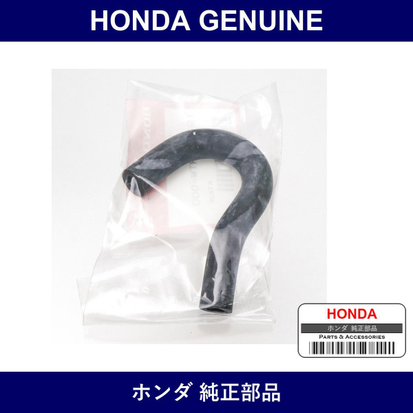 Genuine Honda Hose A Breather Heater - Part No. 19527-RTW-000 (19527RTW000)