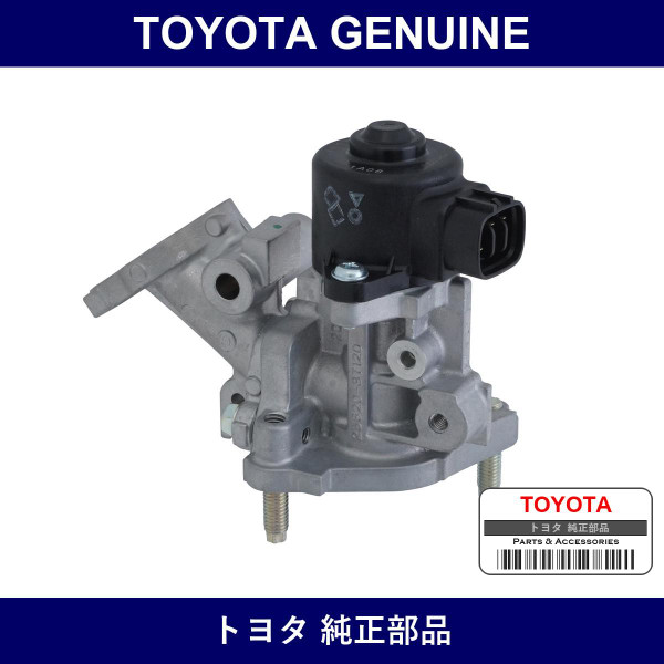Genuine Toyota Egr Valve - Multiple Part Numbers [Set 25620]