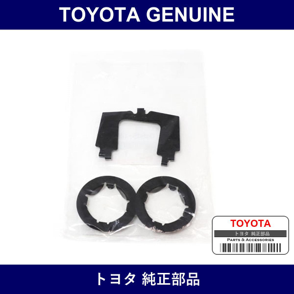 Genuine Toyota Anti-Squeal Shim Kit Fr - Multiple Part Numbers [Set 04945]