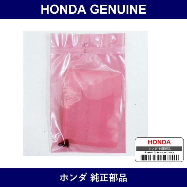 Genuine Honda Valve - Part No. 80416-SFA-003 (80416SFA003)