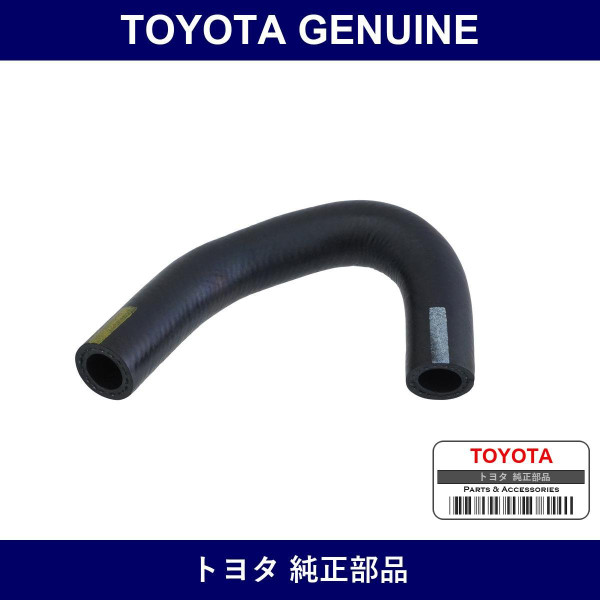 Genuine Toyota Hose Water By- - Multiple Part Numbers [Set 16282]