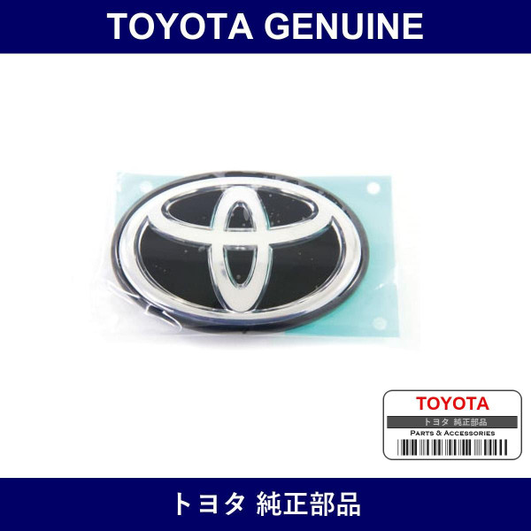 Genuine Toyota Symbol Emblem - Part No. 90975-02137 (9097502137)