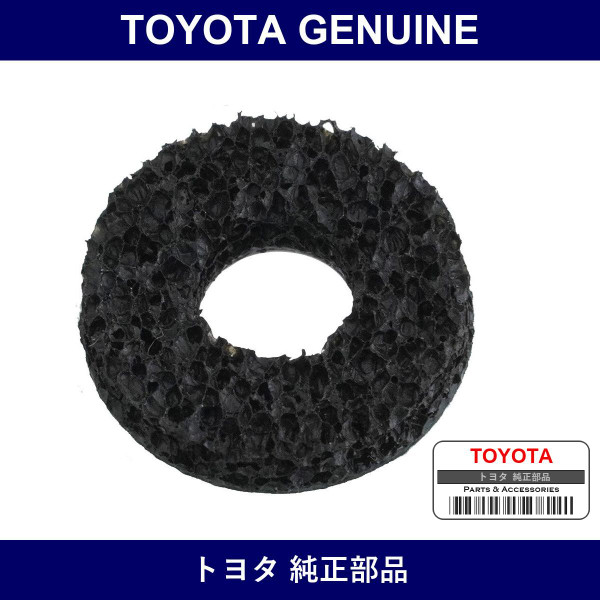 Genuine Toyota Front Wheel Opening Extension Pad No.3 - Part No. 90540-07009 (9054007009)