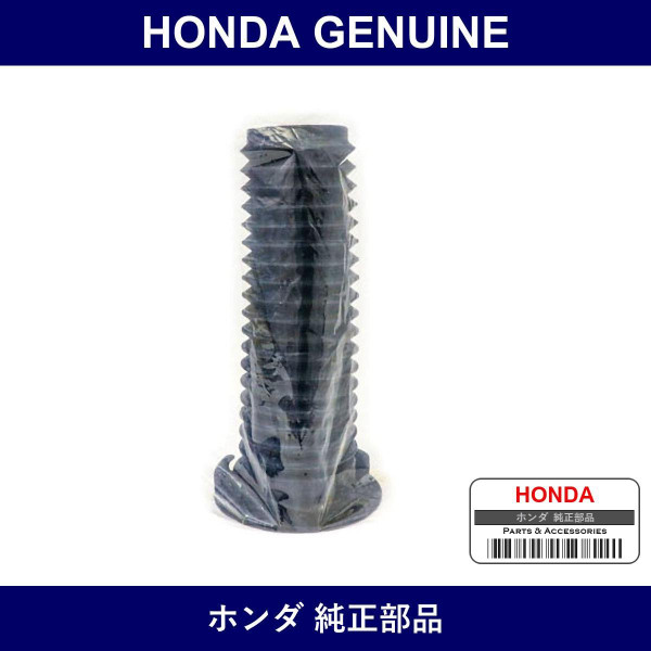 Genuine Honda Cover - Part No. 51402-STK-A02 (51402STKA02)