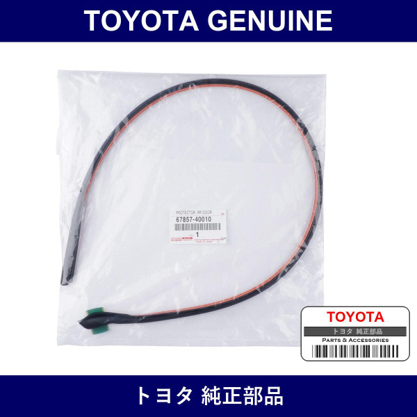 Genuine Toyota Protector Rr Door - Multiple Part Numbers [Set 67857]