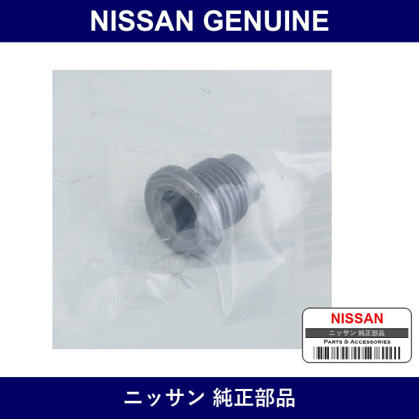 Genuine Nissan Drain Plug - Part No. 77030-75348 (7703075348)
