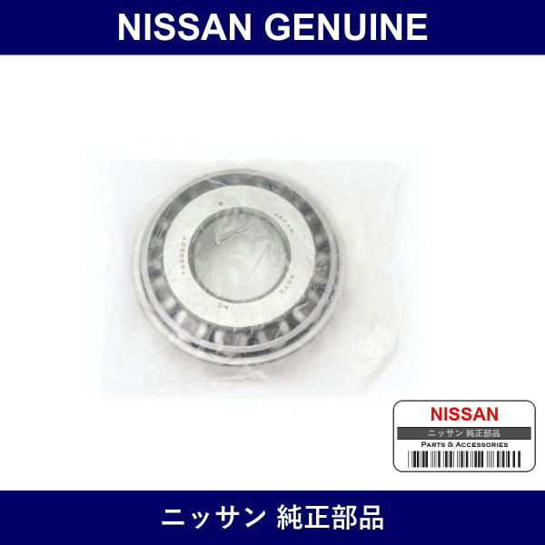 Genuine Nissan Bearing - Multiple Part Numbers [Set 38140]
