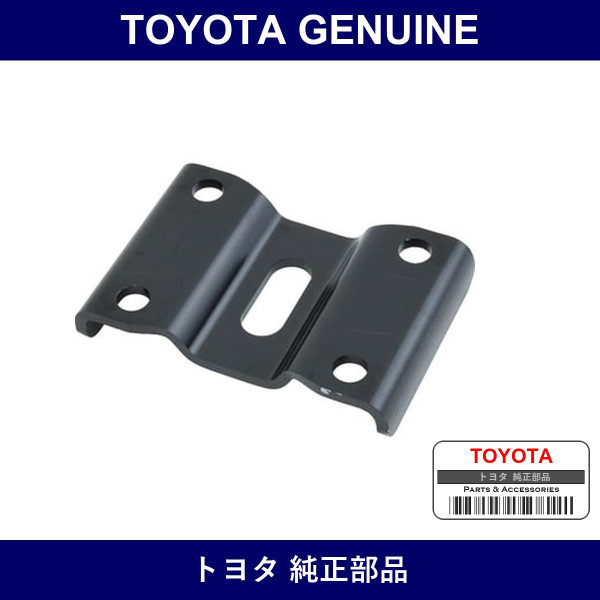 Genuine Toyota Front Spring Seat Right - Multiple Part Numbers [Set 48471]