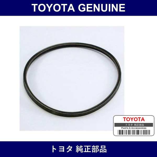 Genuine Toyota Cooler Belt - Multiple Part Numbers [Set 99332-B]