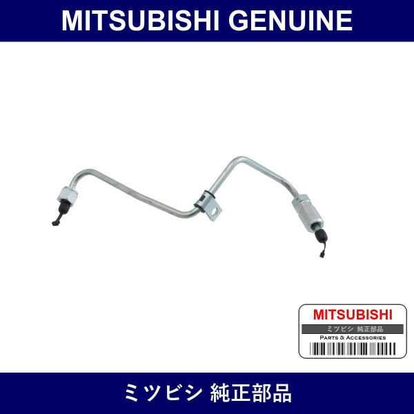 Genuine Mitsubishi Tube Fuel I - Multiple Part Numbers [Set 1428A]