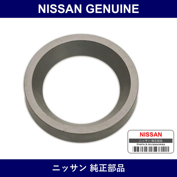 Genuine Nissan Spacer - Multiple Part Numbers [Set 43070]