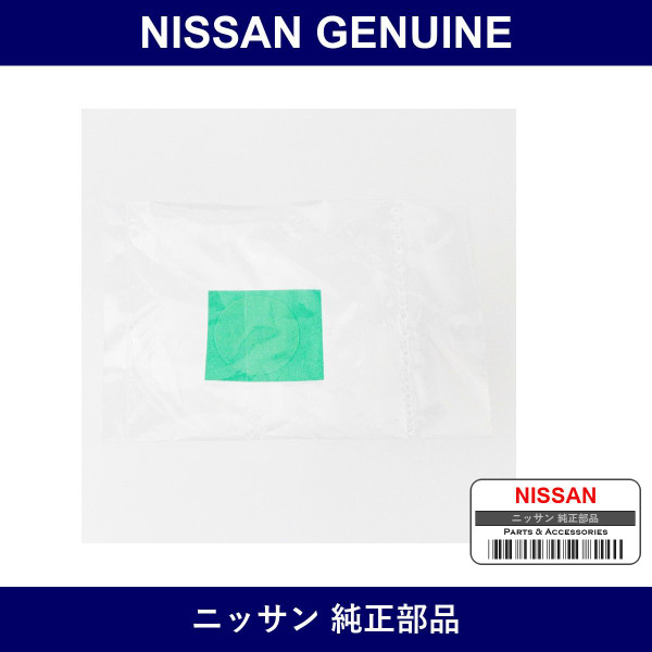 Genuine Nissan Rubber Sealing - Part No. 60895-85F00 (6089585F00)