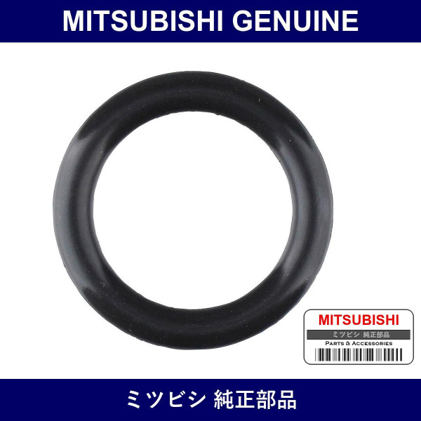 Genuine Mitsubishi O-Ring Fuel - Part No. MB554317 (MB55-4317)