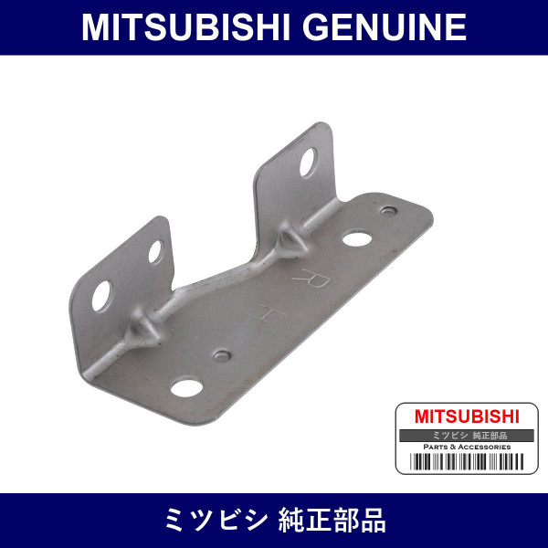 Genuine Mitsubishi Bracket Tv - Multiple Part Numbers [Set MR50660]