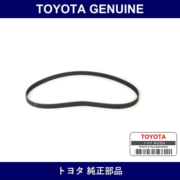 Genuine Toyota Timing Belt - Multiple Part Numbers [Set 13568]