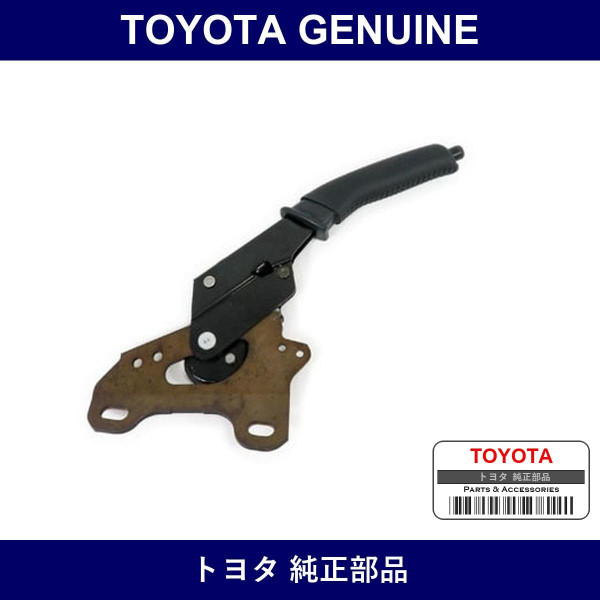 Genuine Toyota Parking Brake Lever Sub-Assy - Multiple Part Numbers [Set 46201]