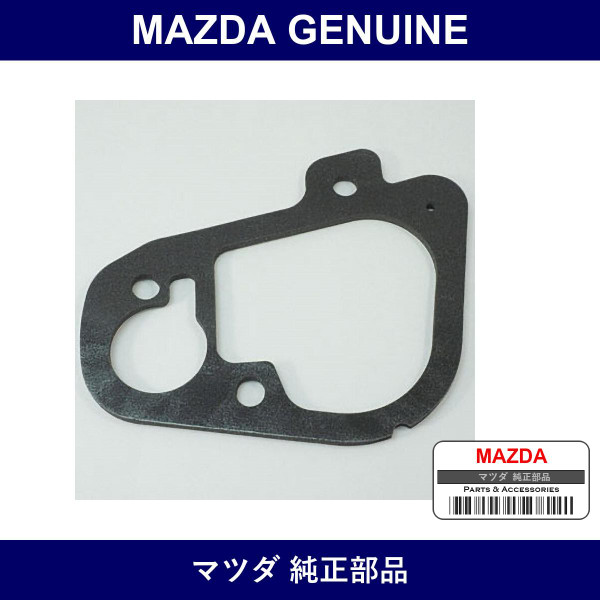 Genuine Mazda Gasket Rear Combination - Part No. D461-51-153 (D46151153)