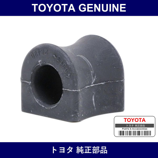 Genuine Toyota Front Stabilizer Bush Outer - Multiple Part Numbers [Set 48815]