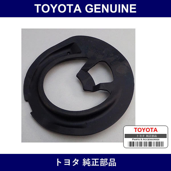 Genuine Toyota Insulator Fr C - Multiple Part Numbers [Set 48158]