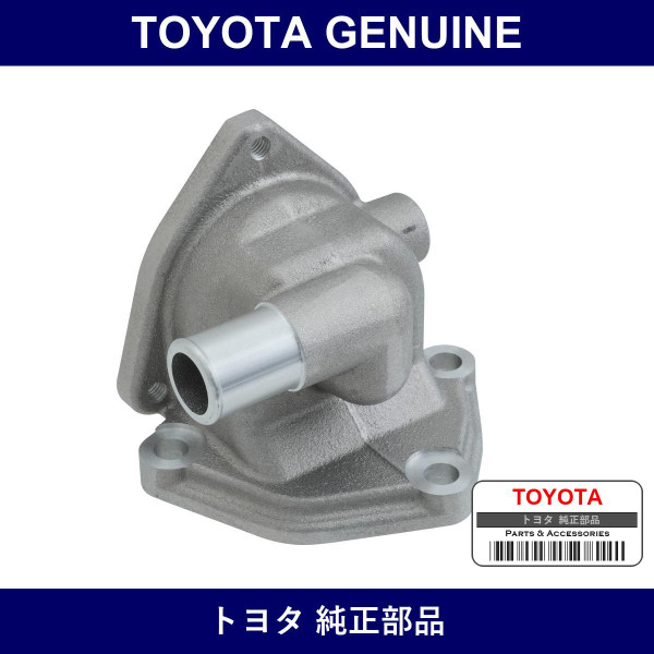 Genuine Toyota Water Outlet Housing - Multiple Part Numbers [Set 16333]