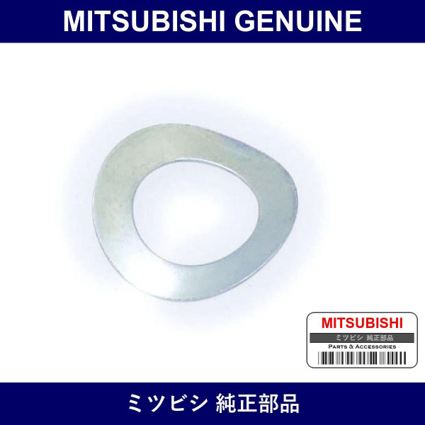 Genuine Mitsubishi Washer Rr B - Part No. MA151647 (MA15-1647)
