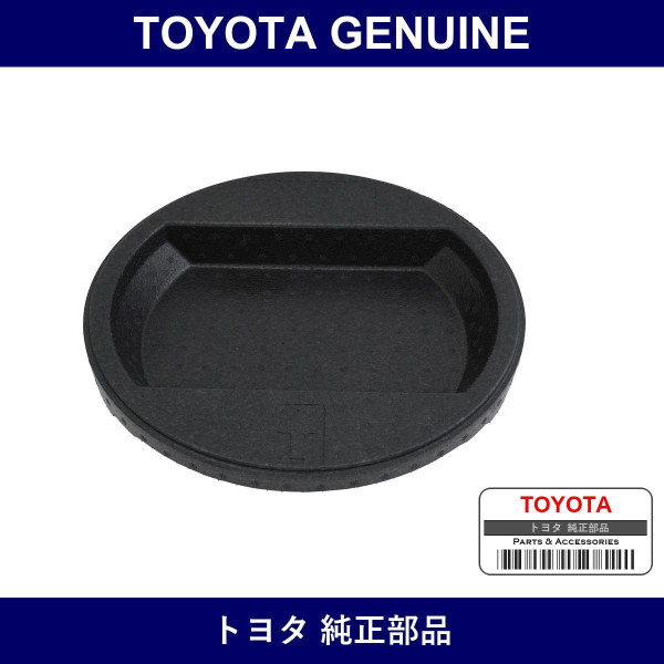 Genuine Toyota Spare Wheel Cushion - Multiple Part Numbers [Set 64777]