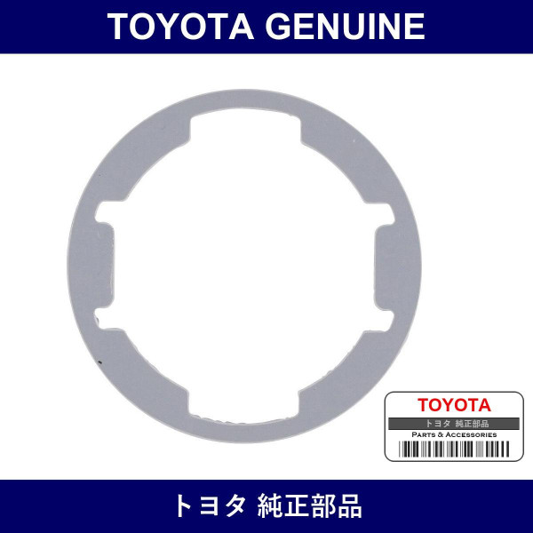 Genuine Toyota Pad - Part No. 69513-32010 (6951332010)