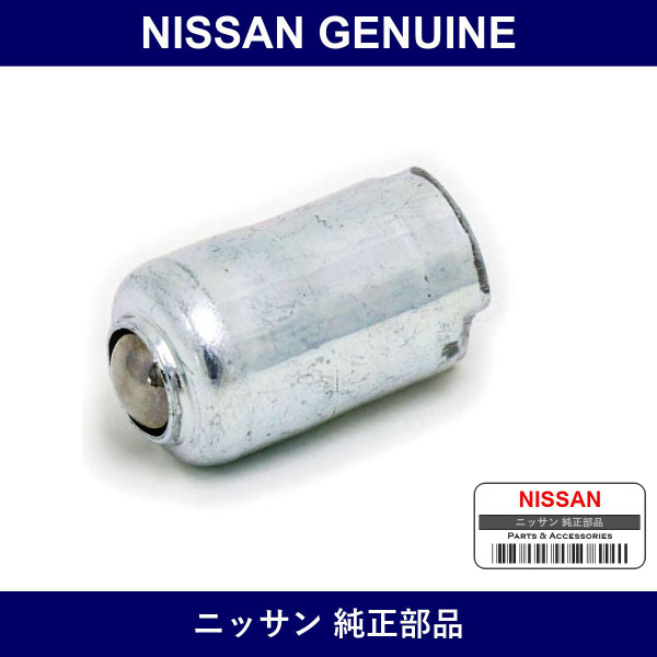 Genuine Nissan Valve - Multiple Part Numbers [Set 15241]