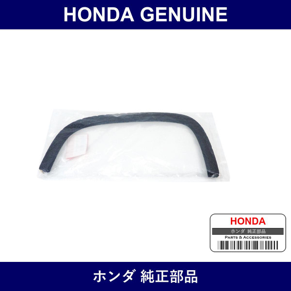 Genuine Honda Seal Radiator Upper - Part No. 19013-PCX-003 (19013PCX003)