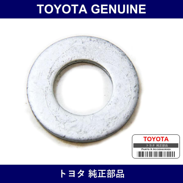 Genuine Toyota Washer Plate - Multiple Part Numbers [Set 90201]