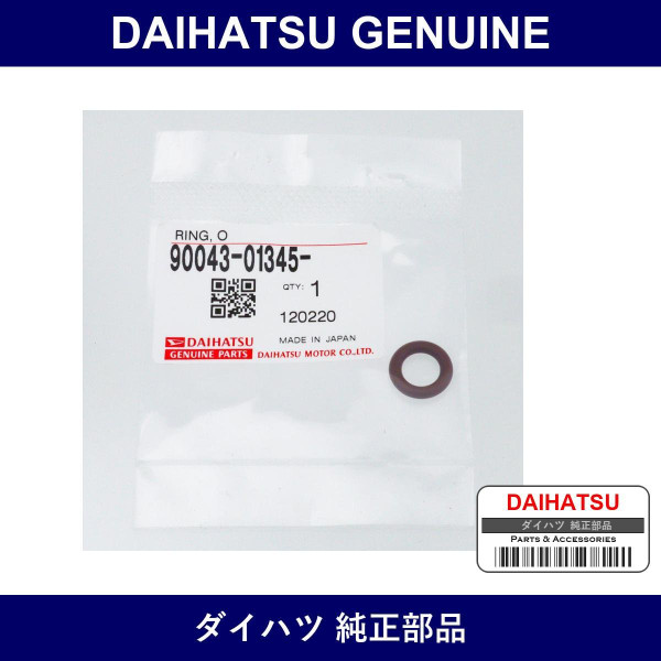 Genuine Daihatsu Fuel Injector O-Ring - Part No. 90043-01345 (9004301345)